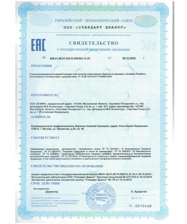 Be First Micronized creatine monohydrate powder without taste 300 g - Buy Online on GoSupps.com