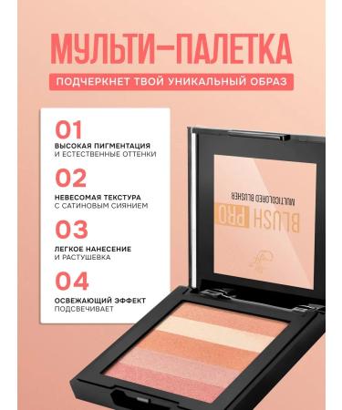 ffleur Blush Blush Pro shining 01 Summer Night 8 g - Buy Online on GoSupps.com