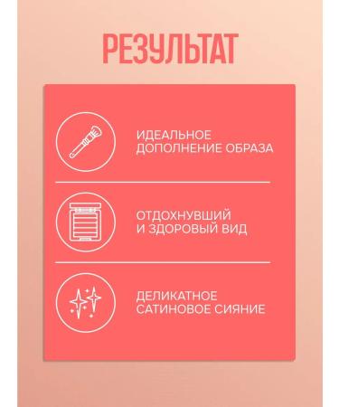 ffleur Blush Blush Pro shining 01 Summer Night 8 g - Buy Online on GoSupps.com