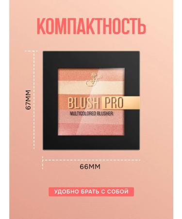 ffleur Blush Blush Pro shining 01 Summer Night 8 g - Buy Online on GoSupps.com