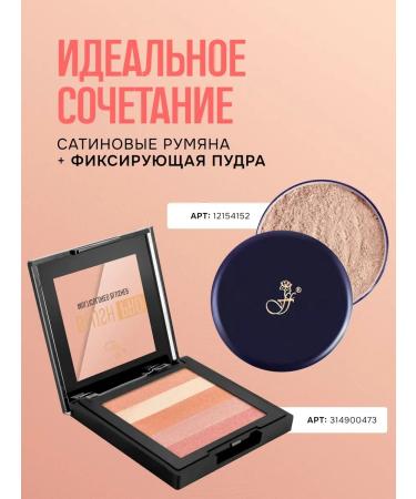 ffleur Blush Blush Pro shining 01 Summer Night 8 g - Buy Online on GoSupps.com