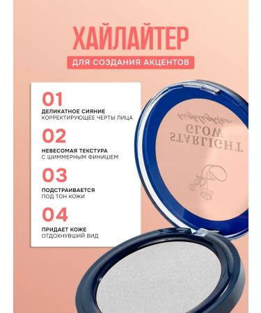 ffleur Highlighter Starlight Glow Face & Body Highlighter No. 01 Quartz - Buy Online on GoSupps.com