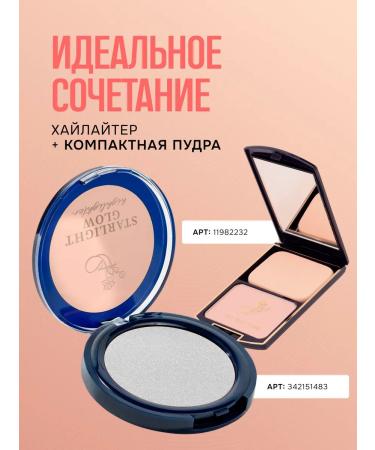 ffleur Highlighter Starlight Glow Face & Body Highlighter No. 01 Quartz - Buy Online on GoSupps.com