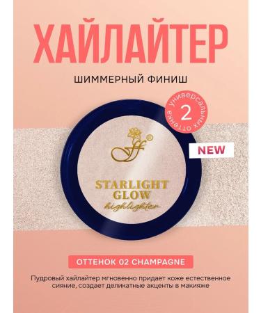 ffleur Highlighter Starlight Glow Face & Body Highlighter No. 02 Champagne