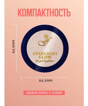 ffleur Highlighter Starlight Glow Face & Body Highlighter No. 02 Champagne - Buy Online on GoSupps.com