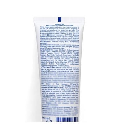 Floresan Cream block from tanning SPF 45 waterproof 60 ml - Buy Online on GoSupps.com