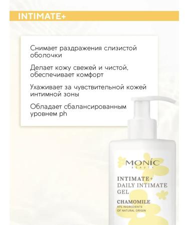 MONIC BEAUTY Intimate hygiene intimate+ with chamomile 300 ml - Buy Online on GoSupps.com