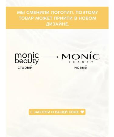 MONIC BEAUTY Intimate hygiene intimate+ with chamomile 300 ml - Buy Online on GoSupps.com