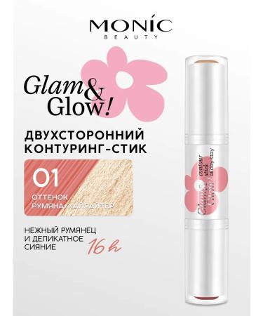 MONIC BEAUTY Bilateral contouring in the stick Glam & Glow! Ton No. 01