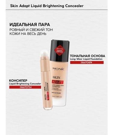 Monica Beauty Skin Adapt Classler tone No. 01 Cool Porclavin - Buy Online on GoSupps.com