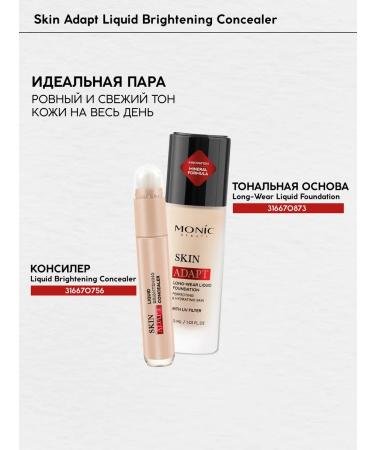 Monica Beauty Skin Adapt Classler No. 03 IVORY BEIGE - Buy Online on GoSupps.com
