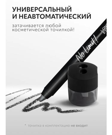Monica Beauty Eye pencil No Limit! Long-Wear Gel Eyeliner No. 08 Grey - Buy Online on GoSupps.com