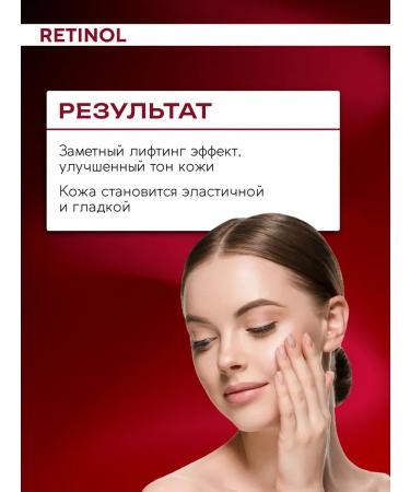 Monica Beauty Retinol face cream is anti -aging with retinol 50 ml - Buy Online on GoSupps.com