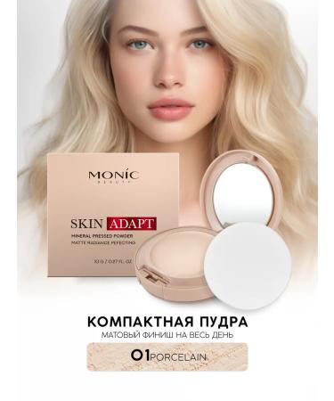 Monica Beauty Facial Powder Mineral Skin Adapt tone # 01 Porcelain