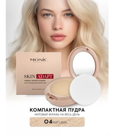 Monica Beauty Facial Powder Mineral Skin Adapt tone No. 04 Natural
