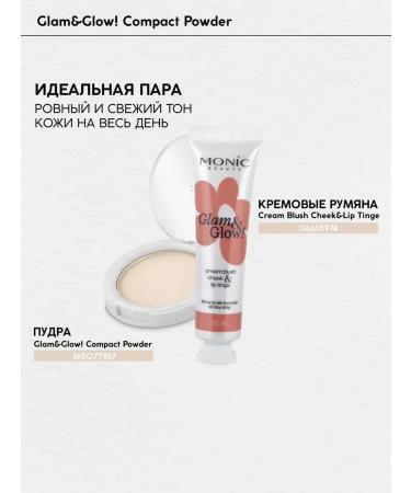Monica Beauty Glam & Glow Facial Powder! Matte Tone # 01 Fair - Buy Online on GoSupps.com