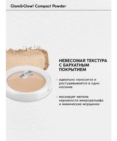 Monica Beauty Glam & Glow Facial Powder! MATTE TOP No. 05 Medium Beige - Buy Online on GoSupps.com