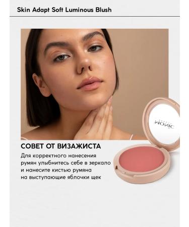 Monica Beauty Bloody powder skin adapt tone # 04 french rosette - Buy Online on GoSupps.com