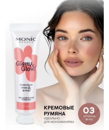 Monica Beauty Blush cream Glam & Glow Cream Blus tone # 03 Bliss
