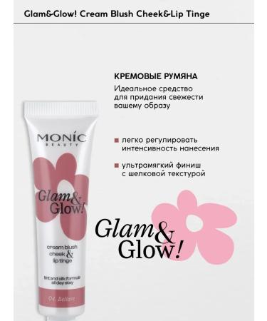 Monica Beauty Blush cream Glam & Glow Cream Blus tone # 04 Believ - Buy Online on GoSupps.com