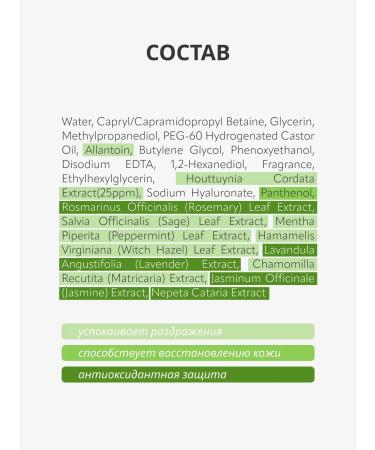 Monica Beauty Micellar water with core extract 500 ml - Buy Online on GoSupps.com