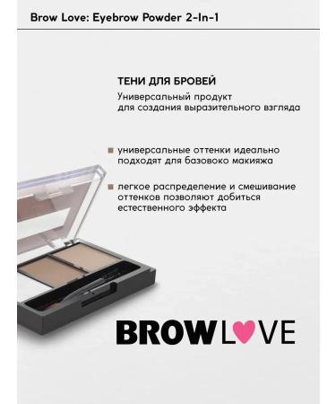 Monica Beauty Brow Love eyebrow shadows 02 Soft Brown - Buy Online on GoSupps.com