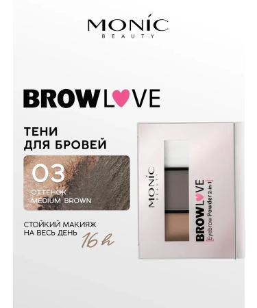 Monica Beauty Brow Love eyebrow shadows 03 Medium Brown