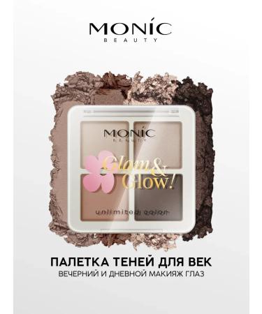 MONIC BEAUTY Glam & Glow Eye Shadows! Unlimited tone 02 Milky Way