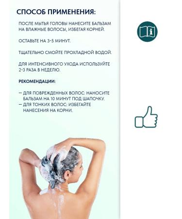 ASFARY LABEL LAB Balm air conditioning with oils and minerals 250 ml - Buy Online on GoSupps.com