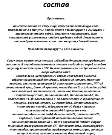 Vitex Peptide remodulating piling for the face 75 ml - Buy Online on GoSupps.com