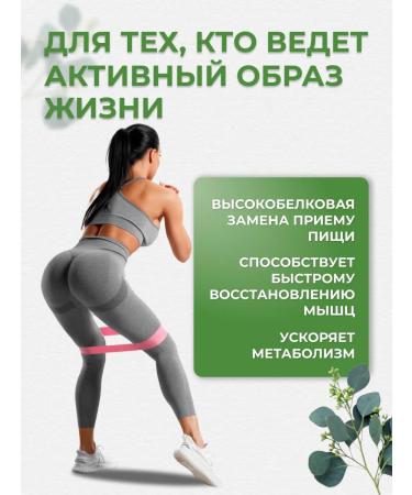 AllianceNatur Losing weight cocktail strawberry protein - Buy Online on GoSupps.com