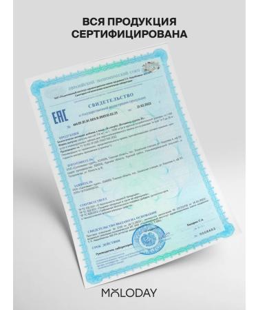 YOUNG PEOPLE Group vitamins in the complex + biotin 60 capsules - Buy Online on GoSupps.com