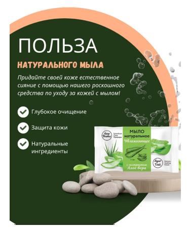 Day 2 Day Care Ayurvedic set of soap full care 9 pcs - Buy Online on GoSupps.com