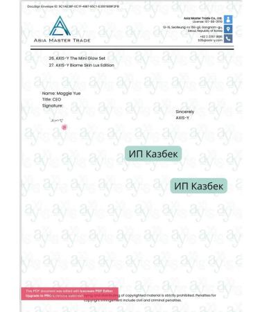 AXIS Y Toner -MIST Lighting Axis Way - Buy Online on GoSupps.com