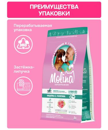 MOLINA Dry food for dogs with turkey and veal 2 kg - Buy Online on GoSupps.com