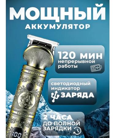 Modern trimmer for stylish hair care - Buy Online on GoSupps.com