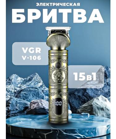 Modern trimmer for stylish hair care - Buy Online on GoSupps.com