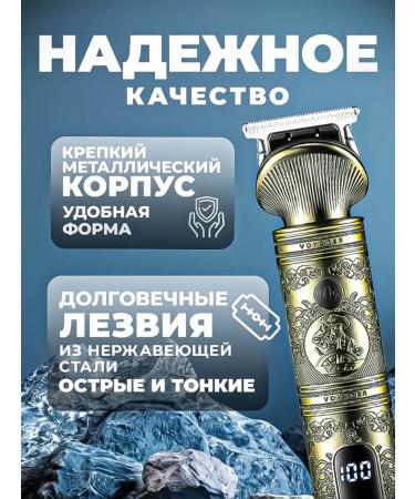 Modern trimmer for stylish hair care - Buy Online on GoSupps.com