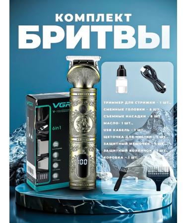 Modern trimmer for stylish hair care - Buy Online on GoSupps.com