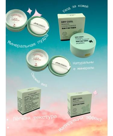 SISA Facial powder matting - Buy Online on GoSupps.com