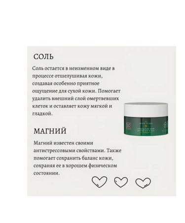 RITUALS Body scrub "jing" natural oils and lotus 300g - Buy Online on GoSupps.com