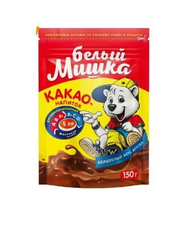 White Bear Cocoa soluble granular with vitamins 150g