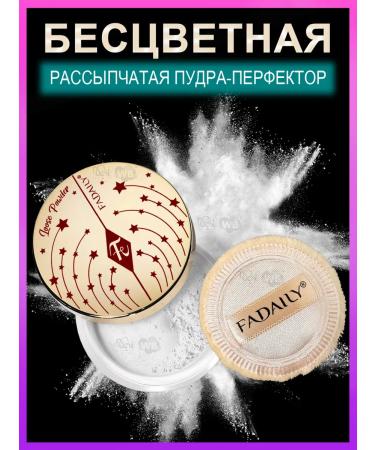 CHARLOTTE TILBURY Facial powder crumbly