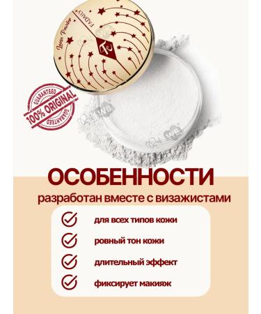 CHARLOTTE TILBURY Facial powder crumbly - Buy Online on GoSupps.com