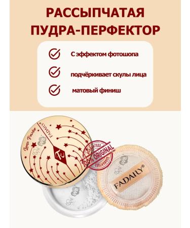 CHARLOTTE TILBURY Facial powder crumbly - Buy Online on GoSupps.com