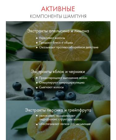 DIVINA BELLEZZA Shampoo and air conditioning volume and radiance Italy - Buy Online on GoSupps.com