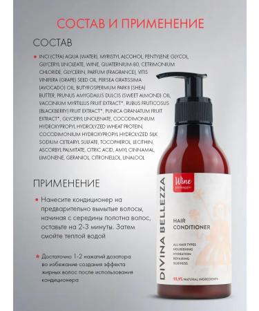 DIVINA BELLEZZA Shampoo and air conditioning volume and radiance Italy - Buy Online on GoSupps.com