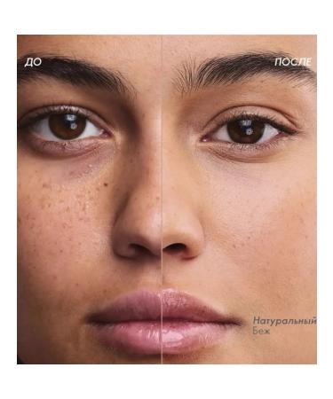 Oriflame Adaptive tonal base-antistress The One (warm beige) - Buy Online on GoSupps.com