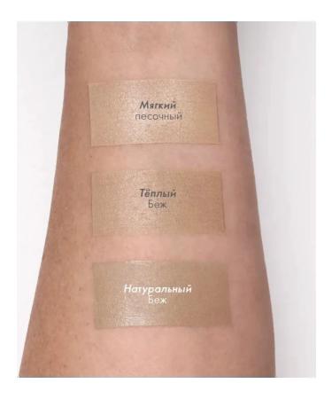 Oriflame Adaptive tonal base-antistress The One (warm beige) - Buy Online on GoSupps.com