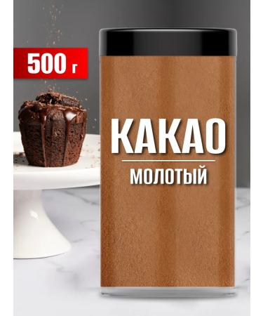 Cocoa production of natural 500 grams